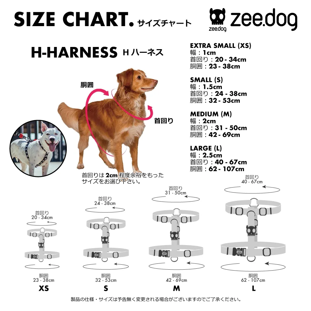 999256 NOX SIDUS H-HARNESS M ノックス シダス Hハーネス M